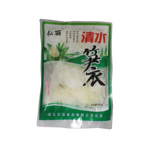 清水笋衣