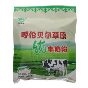 海乳呼伦贝尔草原纯牛奶粉