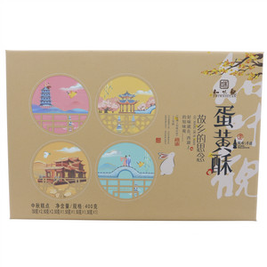 知味观故乡的思念中秋糕点