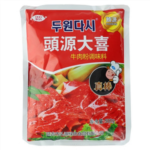 頭源大喜牛肉粉调味料