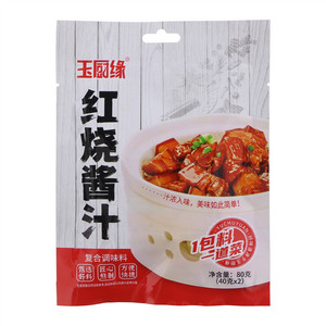 玉厨缘红烧酱汁