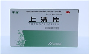 上清片
