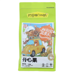 打谷塬开心果