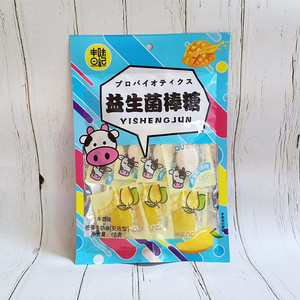 牛奶益生菌棒棒糖
