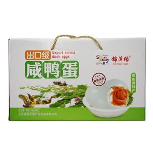 锦萍缘咸鸭蛋