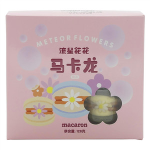 欧美香流星花花马卡龙糕点(4粒)