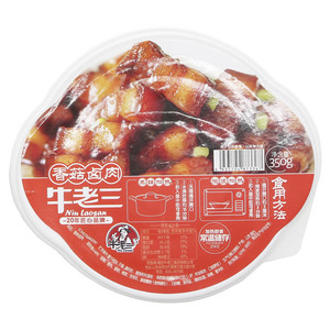 牛老三香菇卤肉