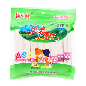 魏大姐好好面快乐小宝贝菠菜挂面