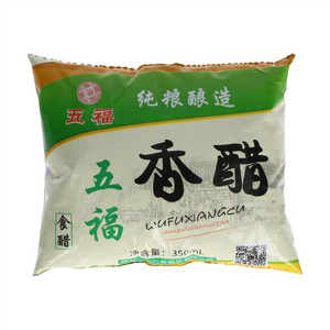五福香醋