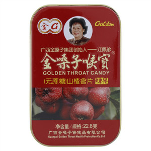 金嗓子喉宝都乐山楂含片糖果