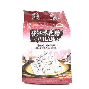 蒲议蒲江米花糖
