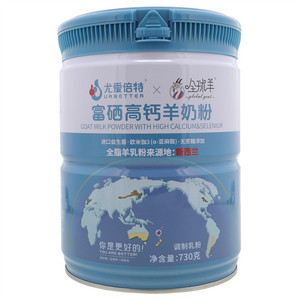 尤爱倍特+全球羊富硒高钙羊奶粉
