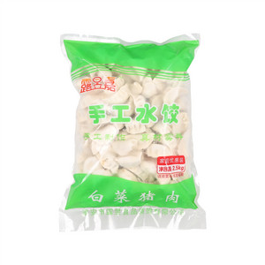 露昱嘉白菜猪肉手工水饺