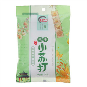 真由你食用小苏打