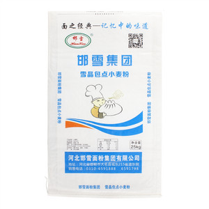邯雪雪晶包点小麦粉