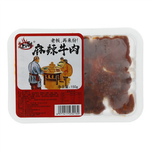 上涮麻辣牛肉