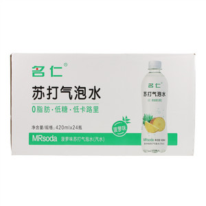 名仁菠萝味苏打气泡水