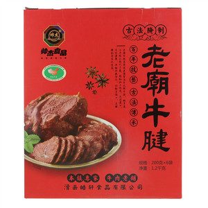 帅杰软包装老庙牛腱[肉制品(酱卤肉制品)]