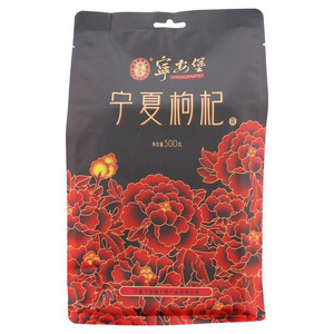 宁安堡中宁枸杞