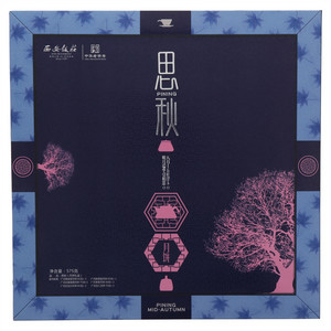 西安飯莊思秋月饼礼盒