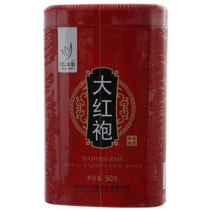 忆江南大红袍