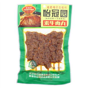 90克素牛肉丸