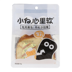 小白，心里软肉松沙拉味吐司面包