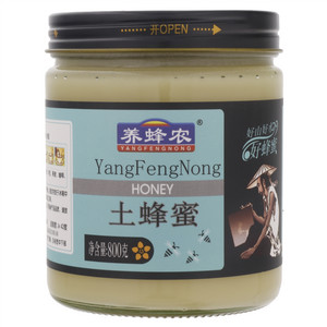 养蜂农土蜂蜜