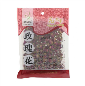 玫瑰花
