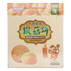 猴菇饼酥性饼干