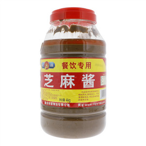 有源餐饮专用芝麻酱