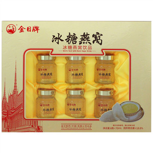 冰糖燕窝（礼盒）