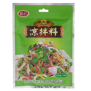 濮丰凉拌料