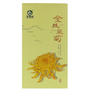 茗菊春皇菊随手礼