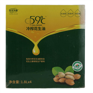 花生天地59℃一级冷榨花生油