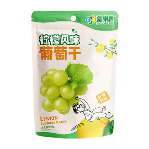 疆果果柠檬风味葡萄干
