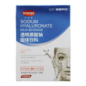 三九/益普利生透明质酸钠固体饮料