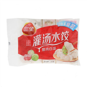 三全灌汤水饺