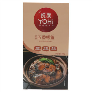悦泰五香鲅鱼