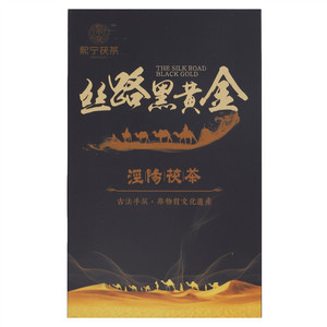 熙宁茯丝路黑黄金泾阳茯茶