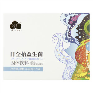 JiaLian日全拾益生菌（固体饮料）
