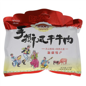 风干牛肉（原味、香辣味、孜然味）