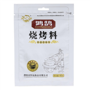 鸿鹄烧烤料