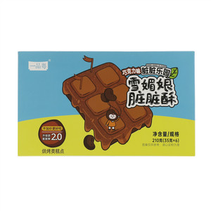 一品粤巧克力味雪媚娘脏脏酥