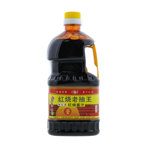 红烧老抽王