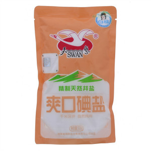 天我爽口碘盐