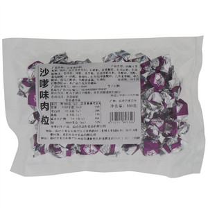 沙嗲味肉粒