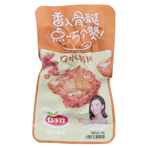 口水娃口水辣排