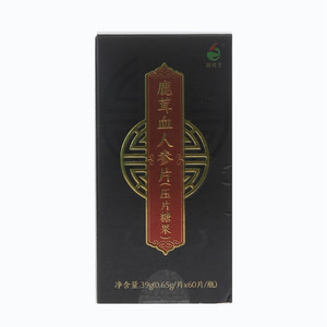 健鹿生鹿茸血人参片（压片糖果）