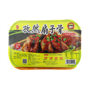 一叮筷乐孜然扇子骨